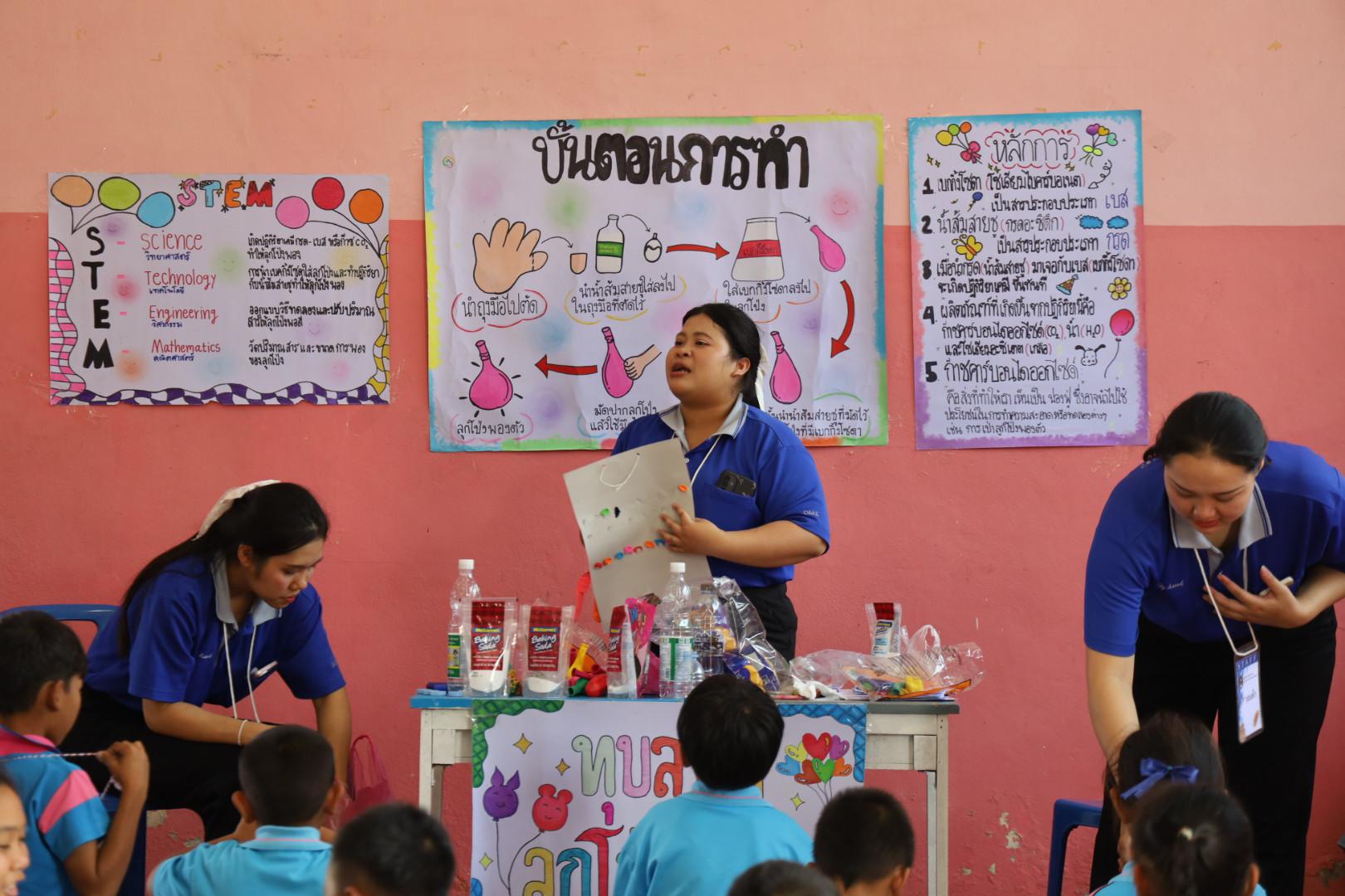 281. วันที่ 27 มกราคม 2569 โปรแกรมวิชาวิทยาศาสตร์ทั่วไป ได้จัดค่ายสเต็มศึกษาให้กับนักเรียนชั้นประถมศึกษาปีที่1-6 ณ โรงเรียนอนุบาลคลองขลุง จ.กำแพงเพชร